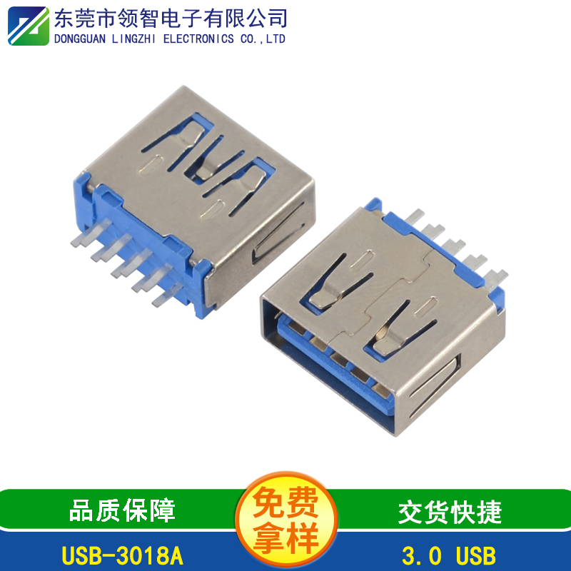 USB-3018A