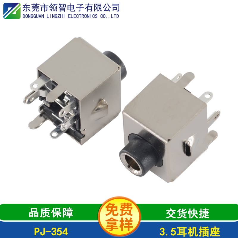 PJ-354