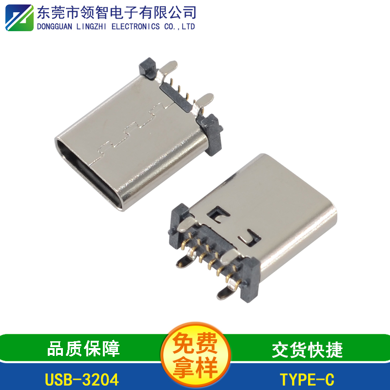 USB-3204