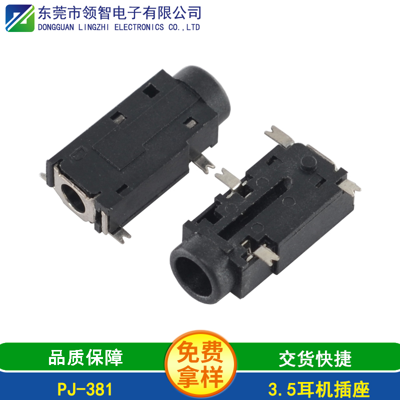 PJ-381