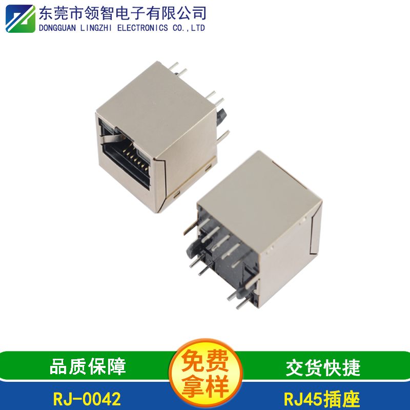 RJ-0042