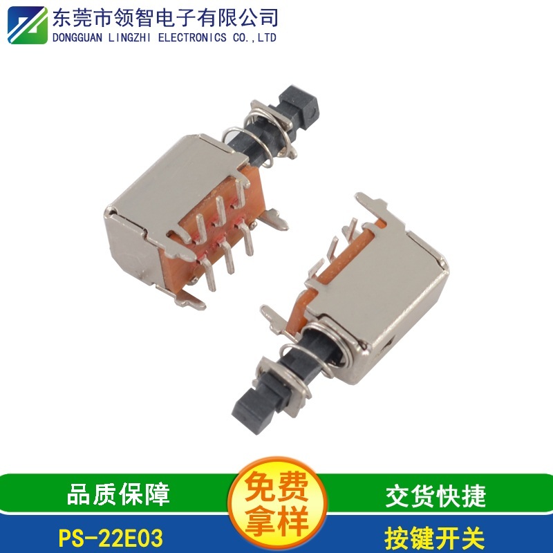 PS-22E03