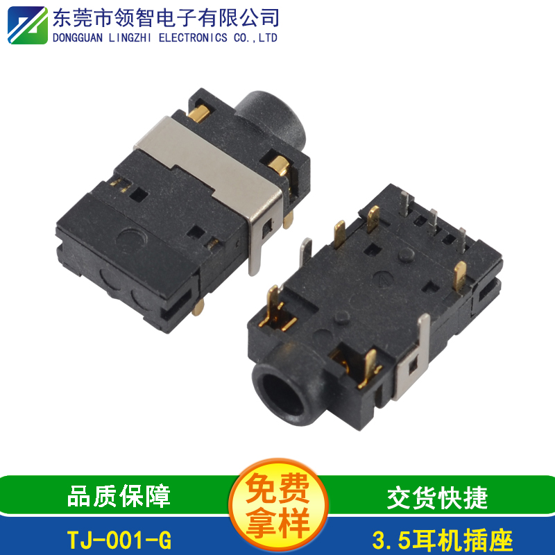 TJ-001-G
