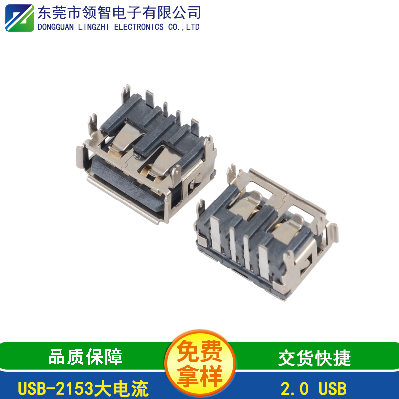 USB-2153大电流 