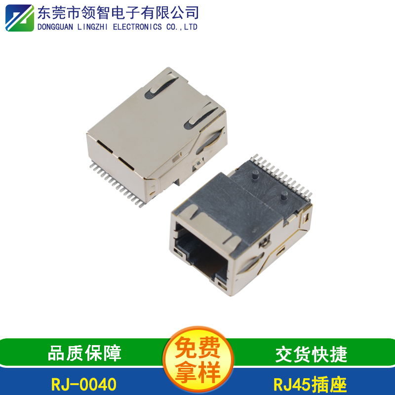 RJ-0040