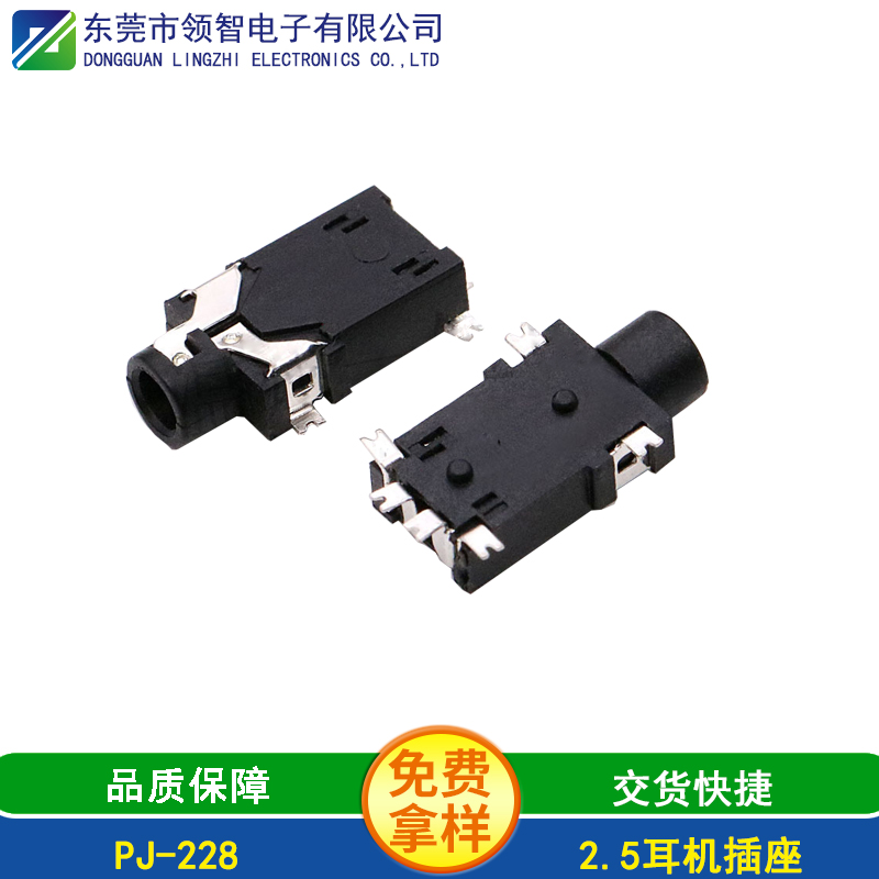 PJ-228