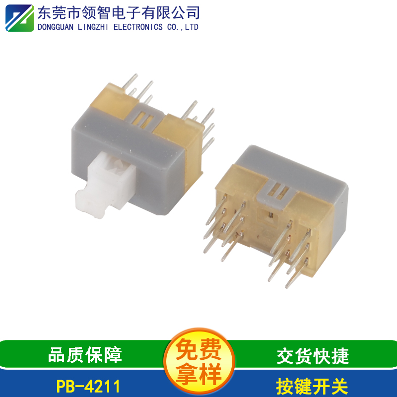 PB-4211