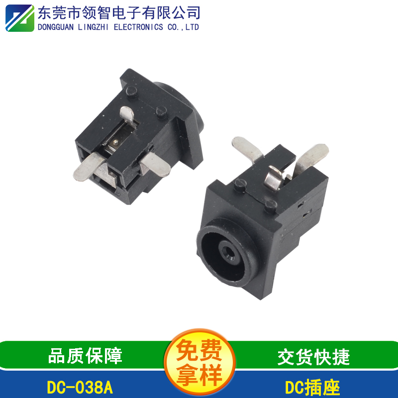 DC-038A
