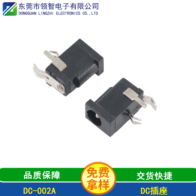 DC-002A