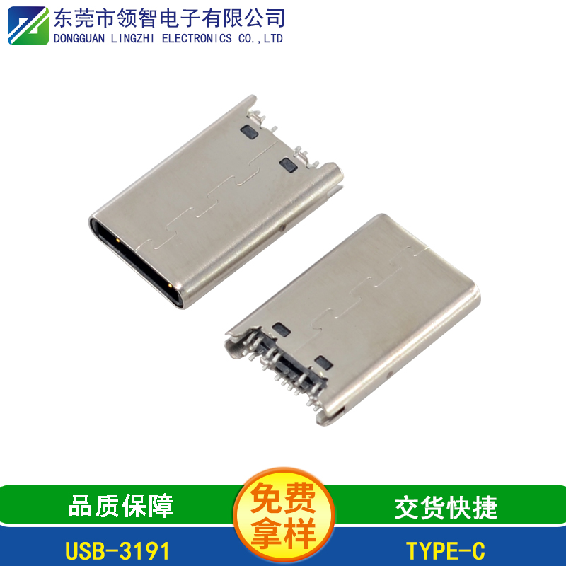 USB-3191