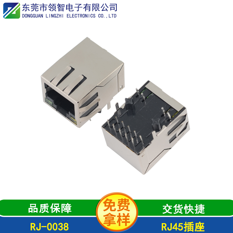 RJ-0038