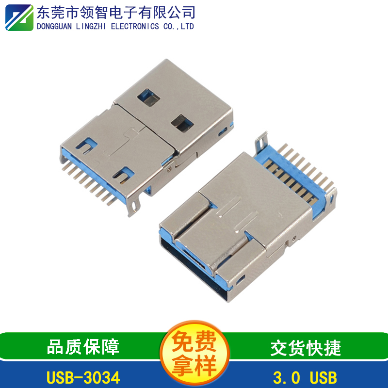 USB-3034