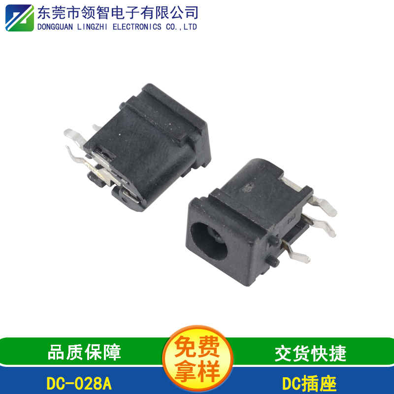 DC-028A