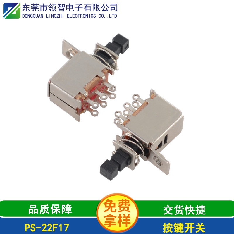 PS-22F17