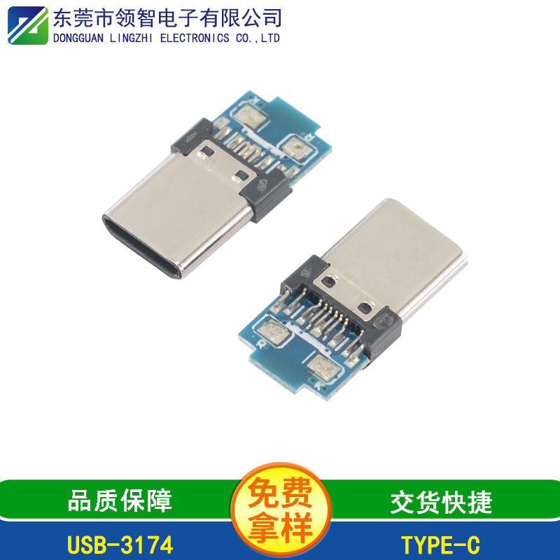 USB-3174 