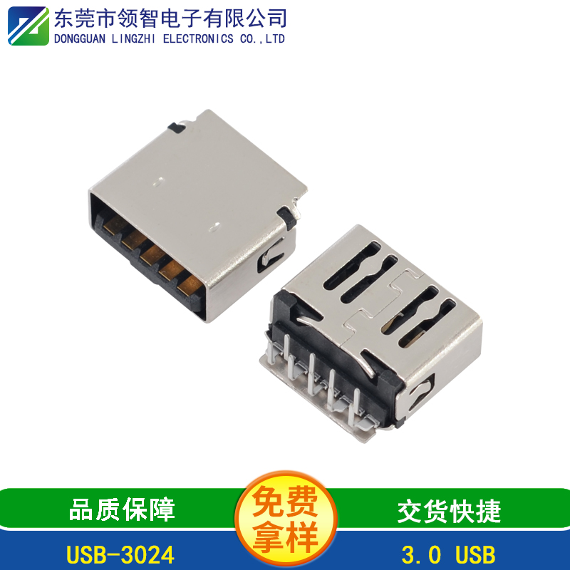 USB-3024