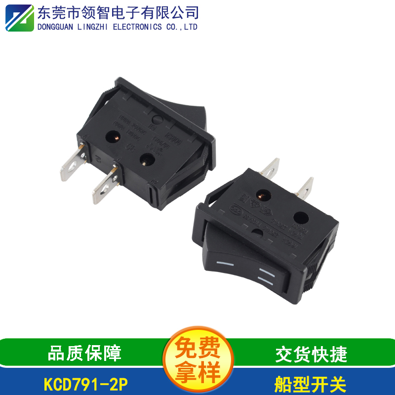 KCD791-2P