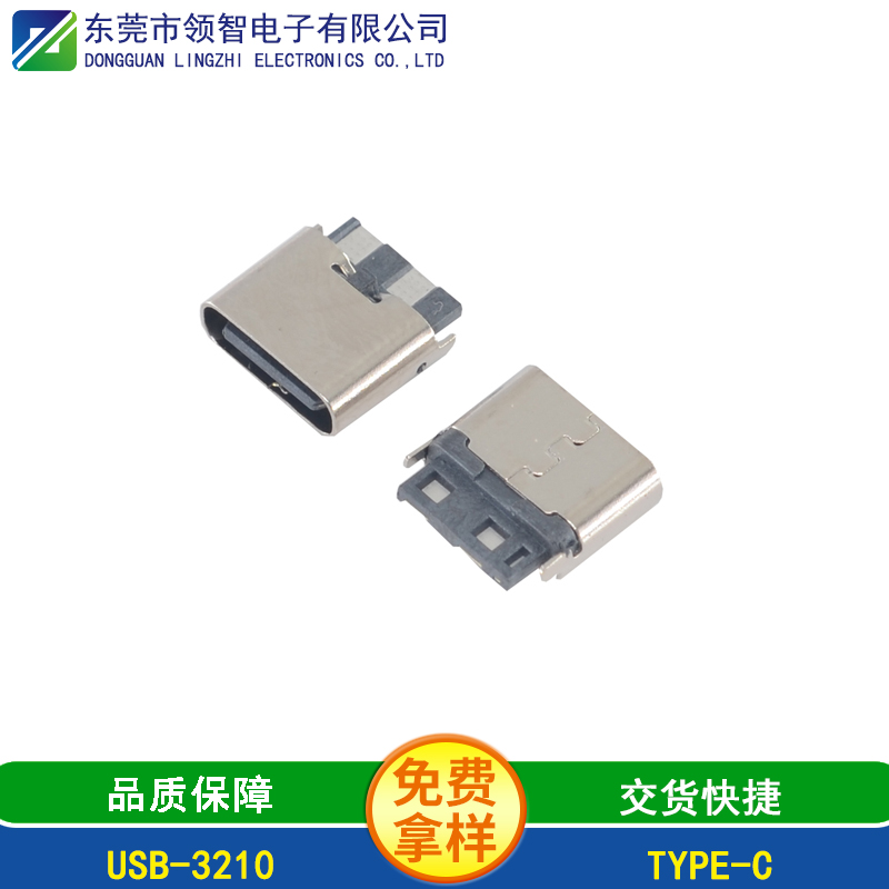 USB-3210 