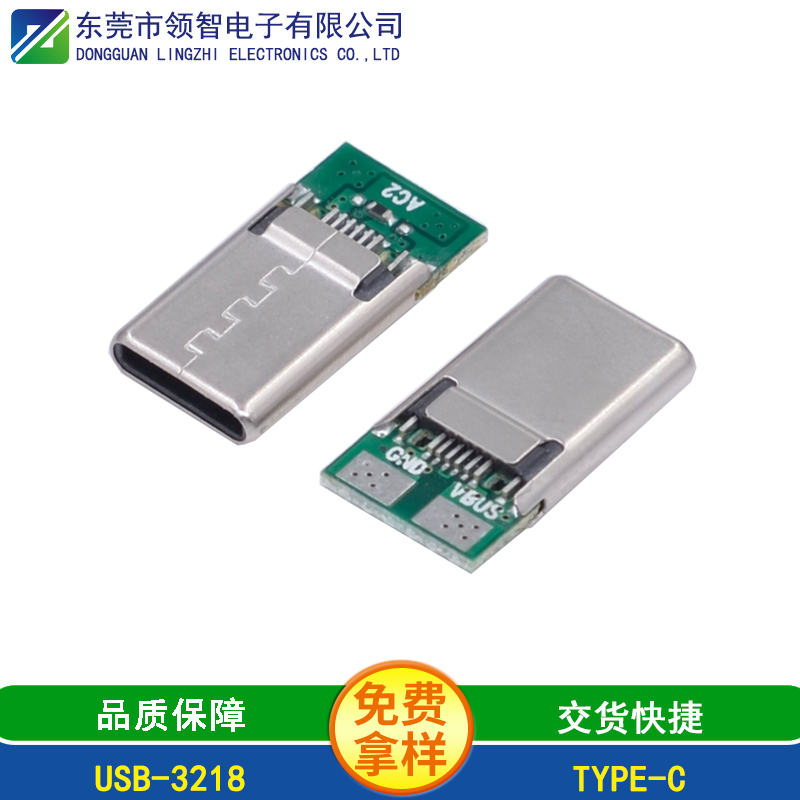 USB-3218