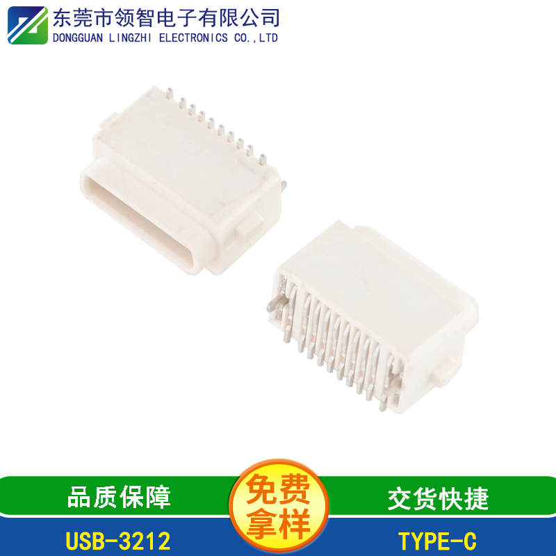 USB-3212