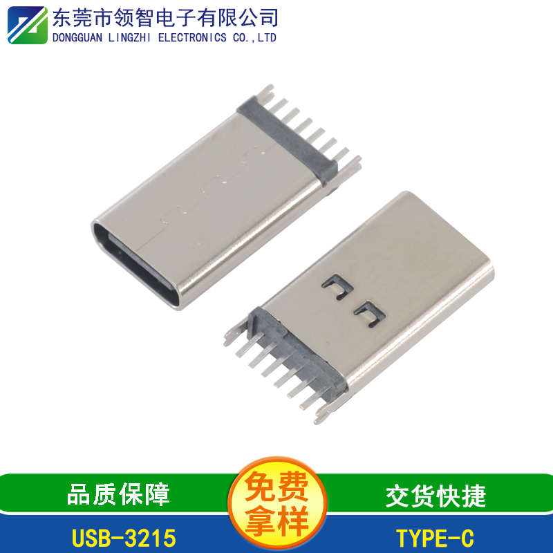 USB-3215