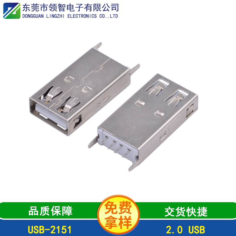 USB-2151