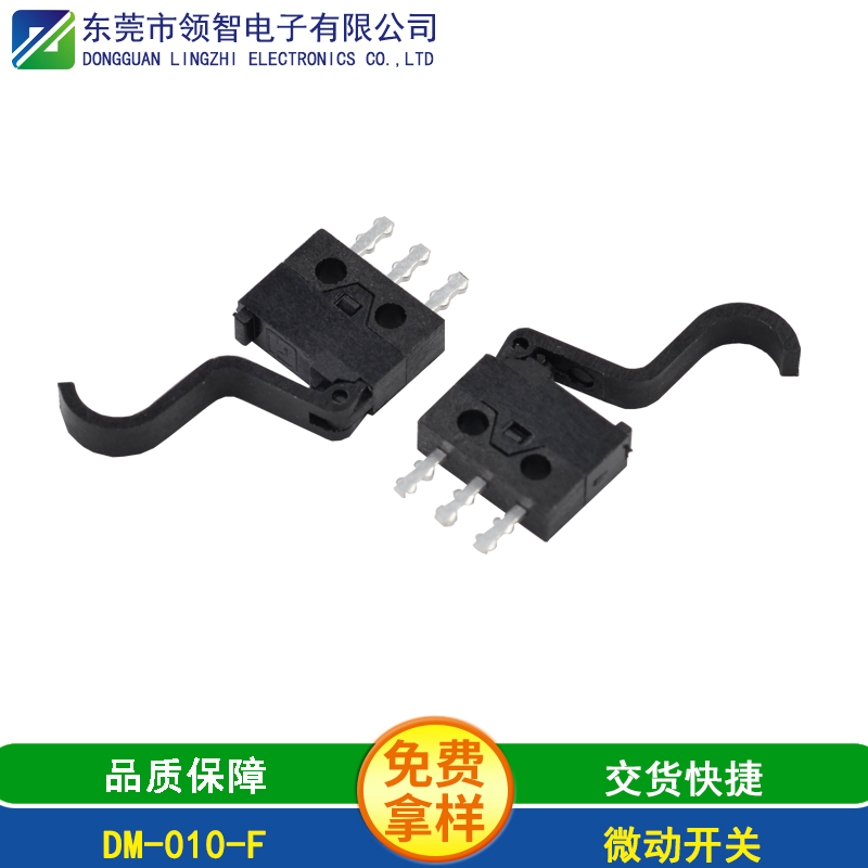 DM-010-F