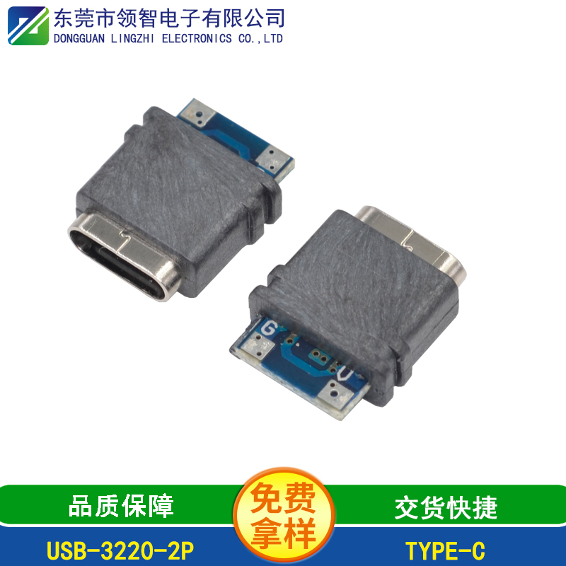 USB-3220-2P