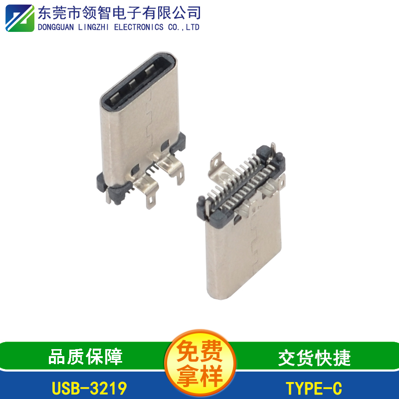 USB-3219