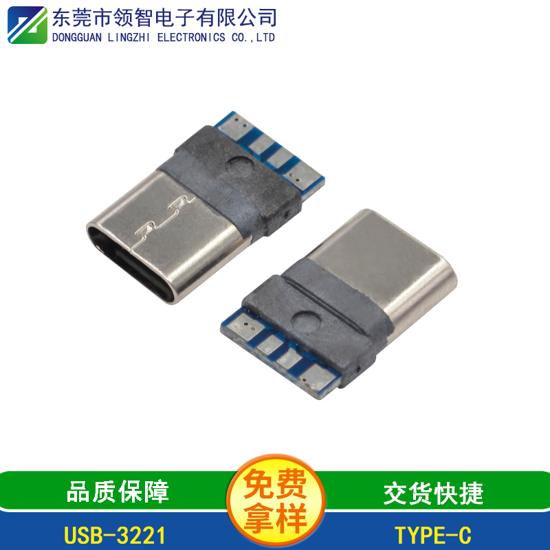 USB-3221
