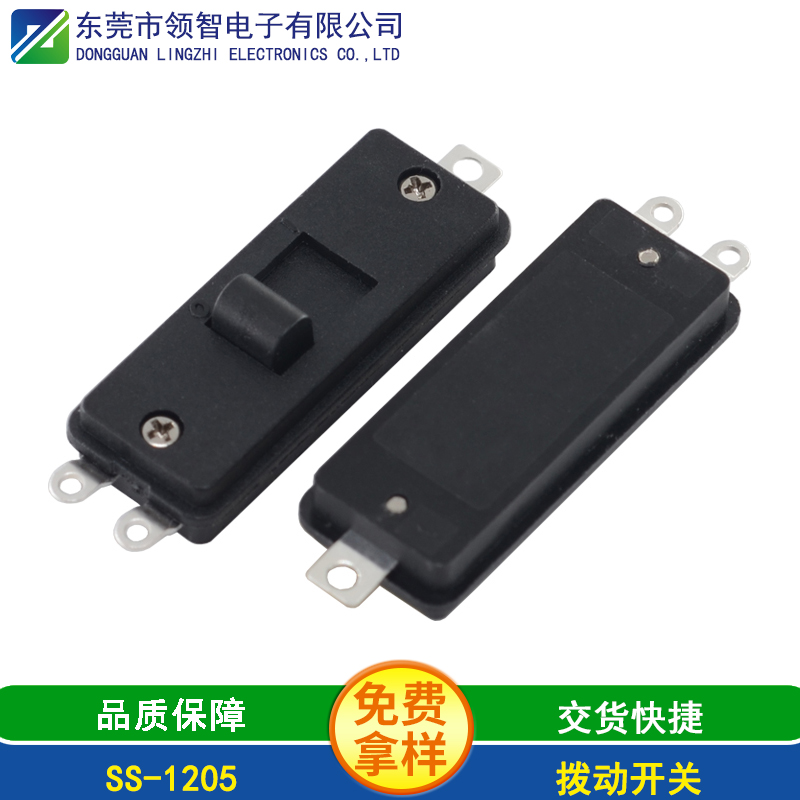 厂家是如何对拨动开关进行测试的?