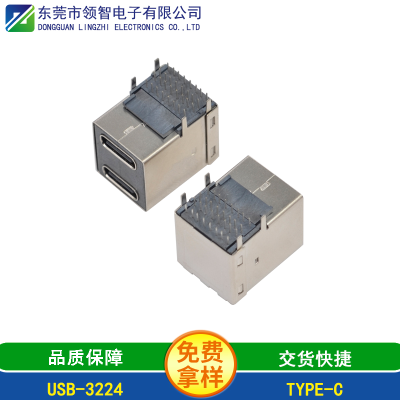 USB-3224