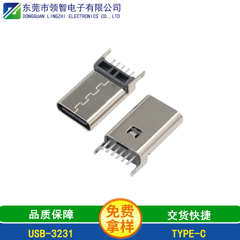 USB-3231