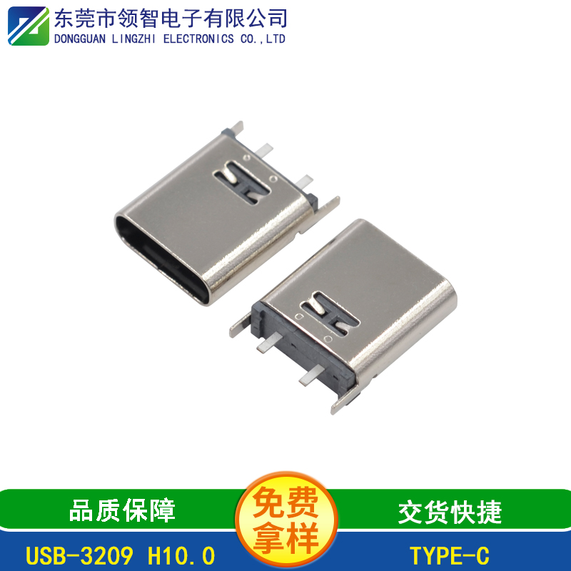 USB-3209 H10.0
