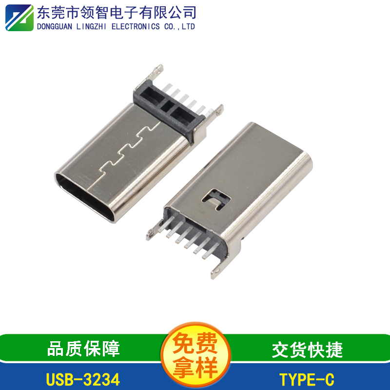 USB-3234