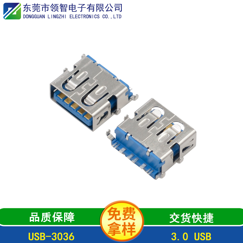 USB-3036