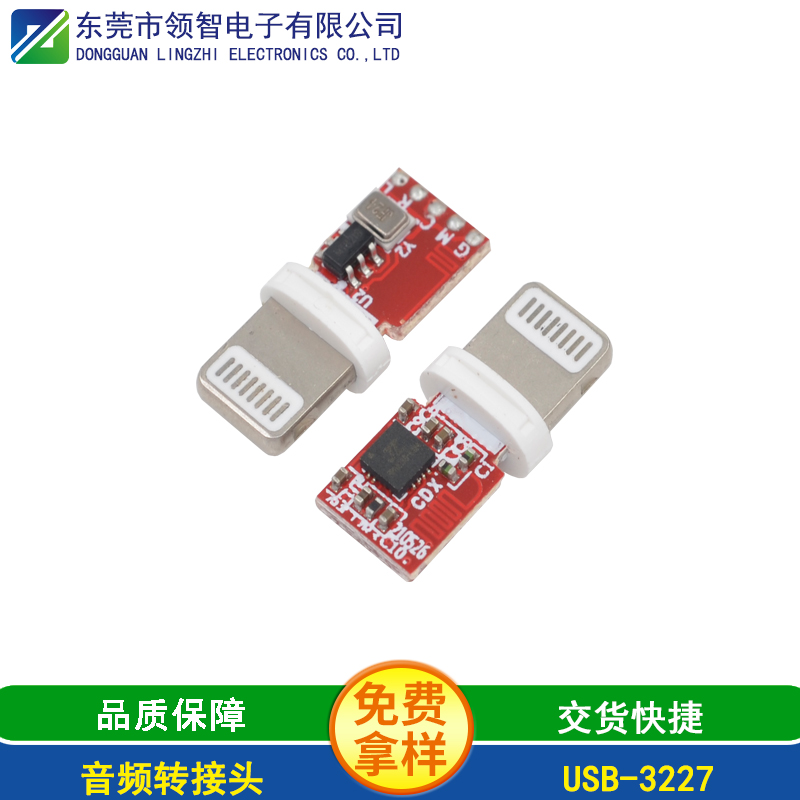 USB-3227