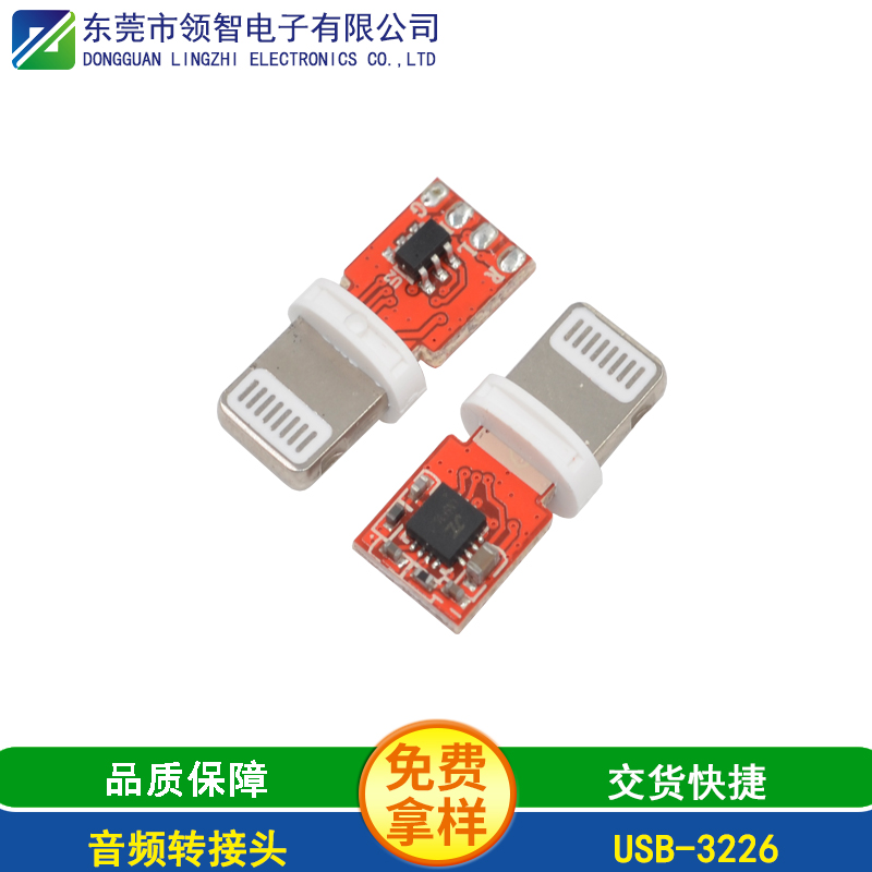 USB-3226
