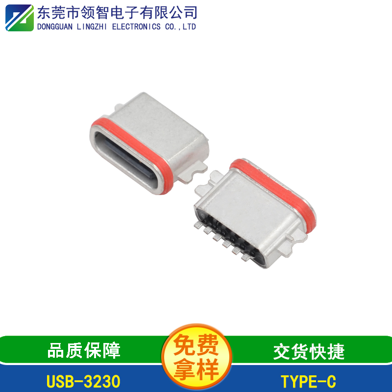 USB-3230