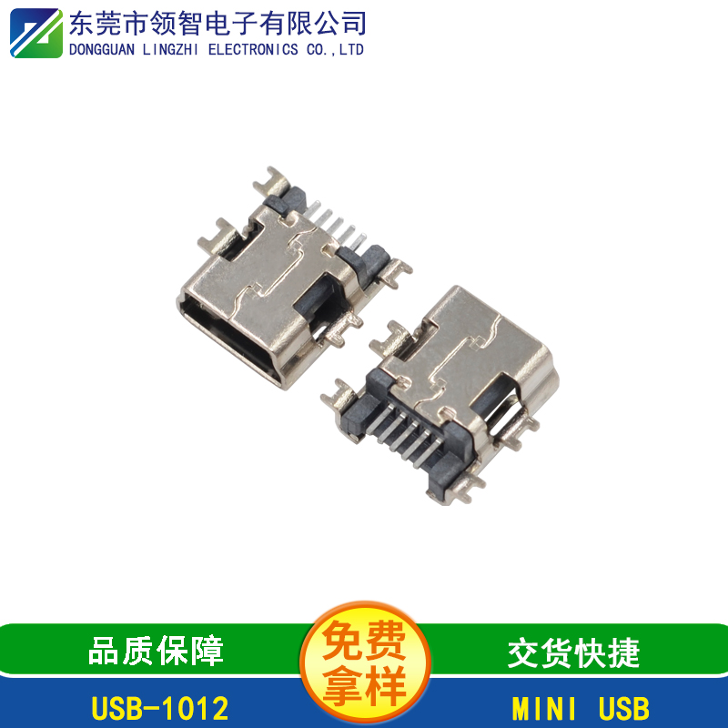 USB-1012