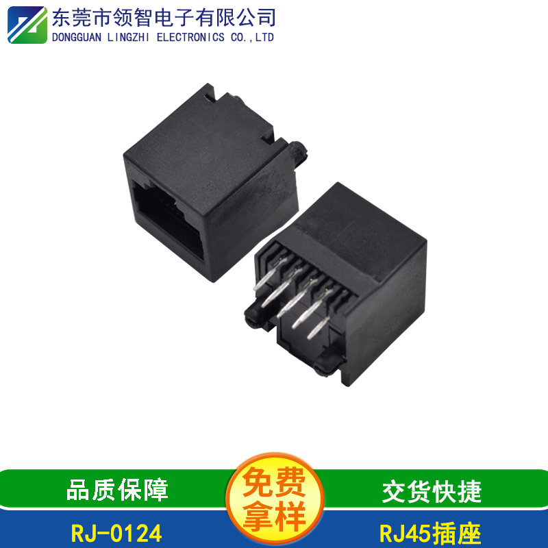RJ-0124