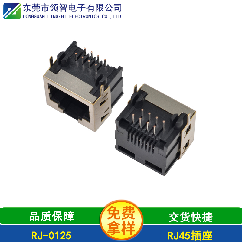 RJ-0125