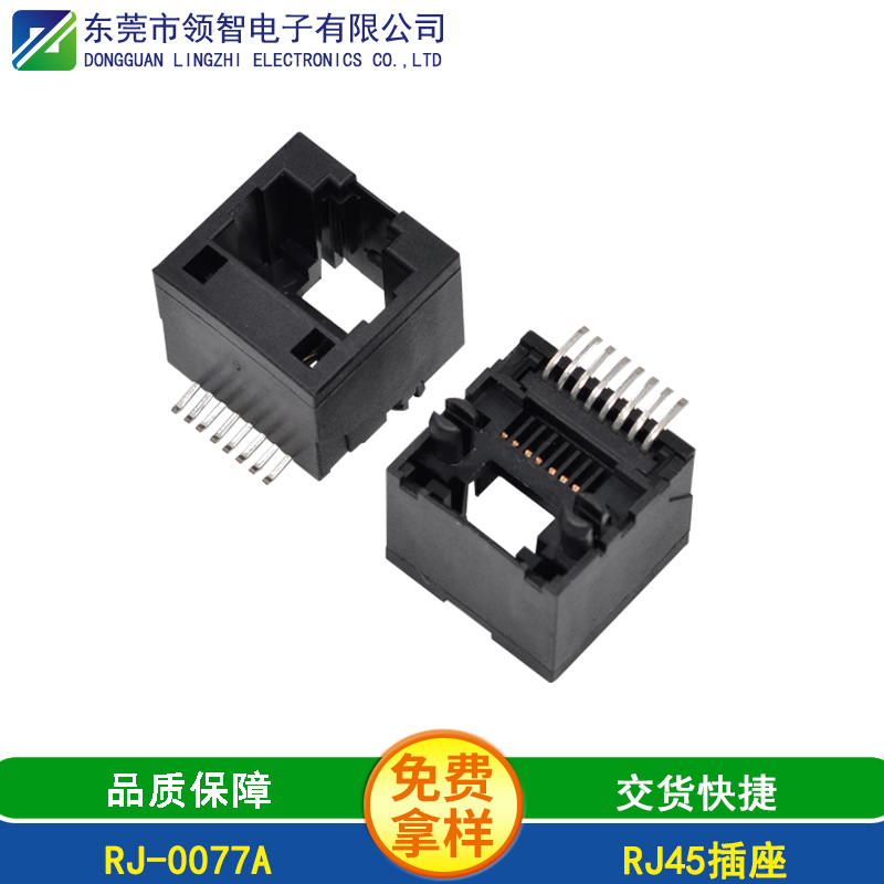 RJ-077A