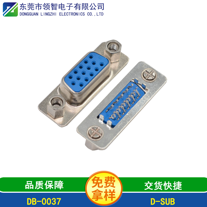 DB-0037