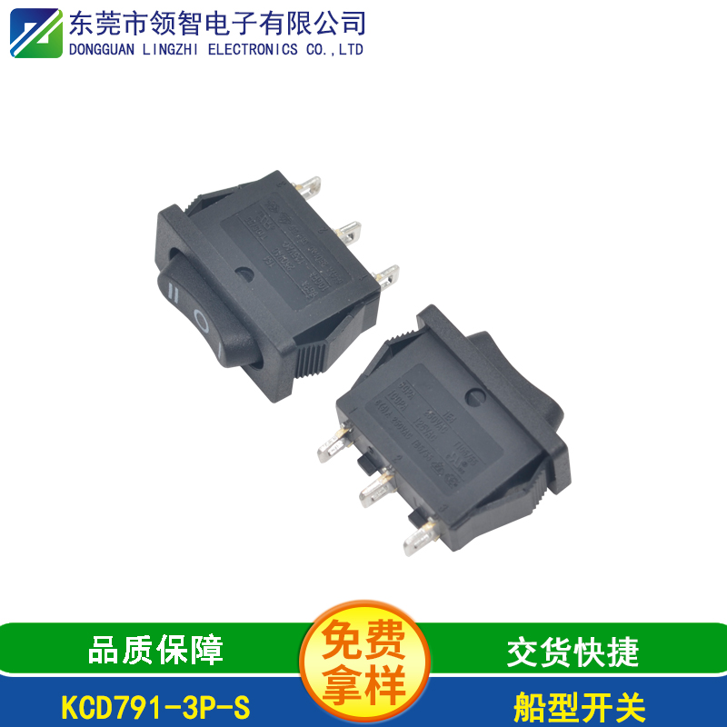 KCD791-3P-S