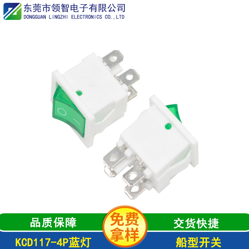 KCD1117-4P蓝灯