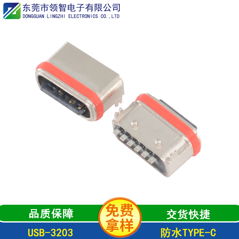 USBType-C接口六大优势具体是什么