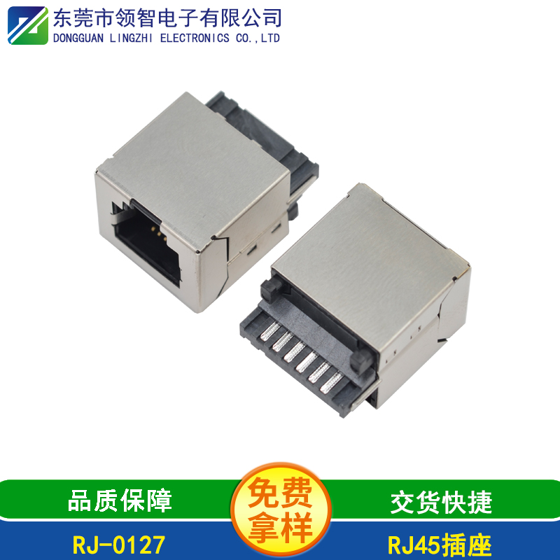 列出RJ45网络接口有哪些特点