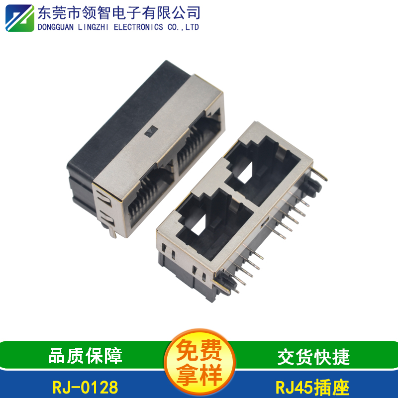 RJ-0128