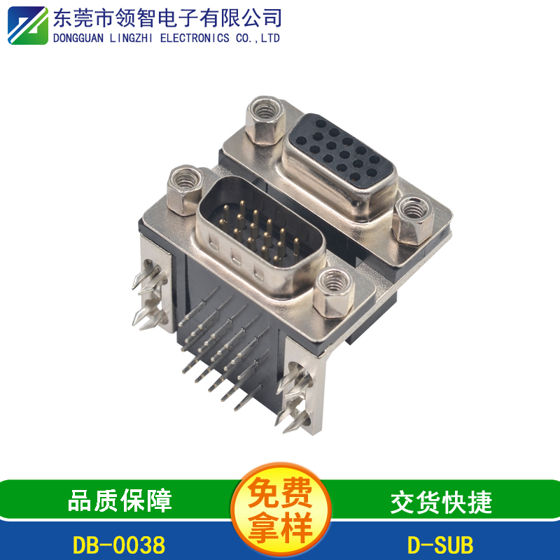 DB-0038